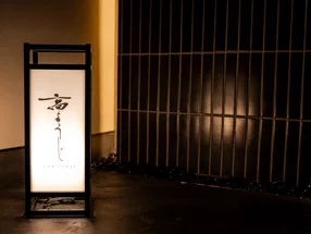 高用治 港未來 5
